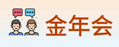 金年会 logo